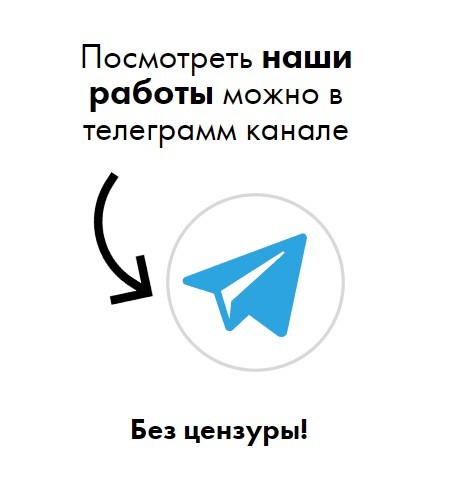 Работы гинекологов без цензуры