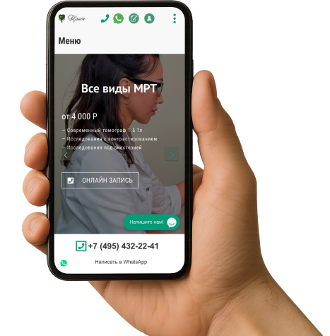 Личный кабинет